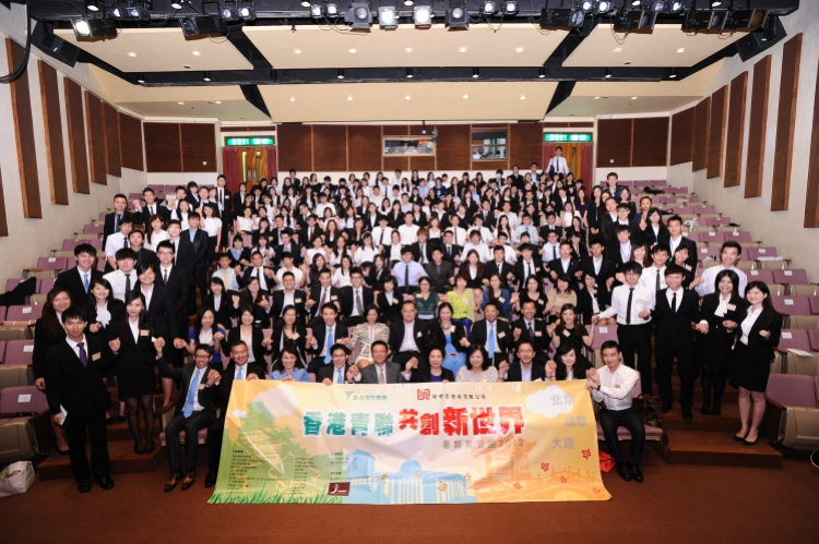 New Youth New World Summer Internship Programme