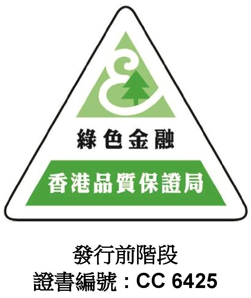 HKQAA