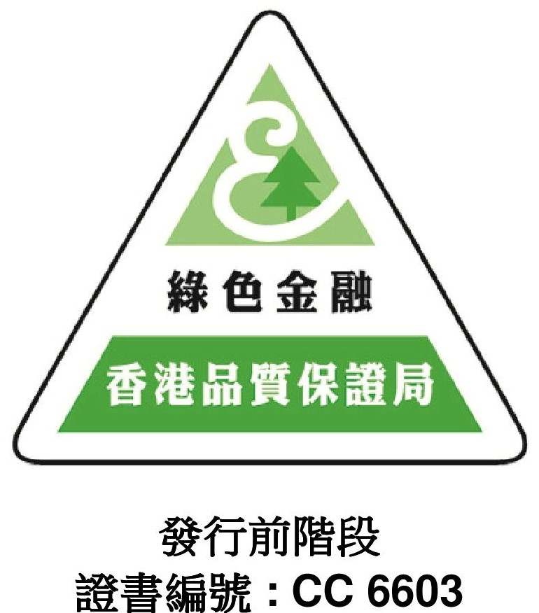 HKQAA